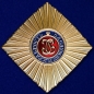Звезда Ордена Святого Георгия. Фотография №1