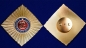 Звезда Ордена Святого Георгия. Фотография №4